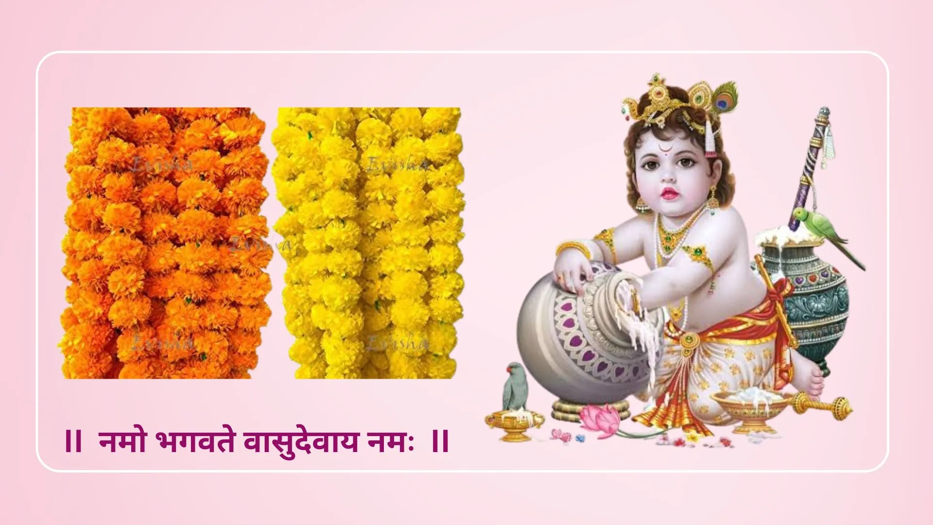 Phool Mala