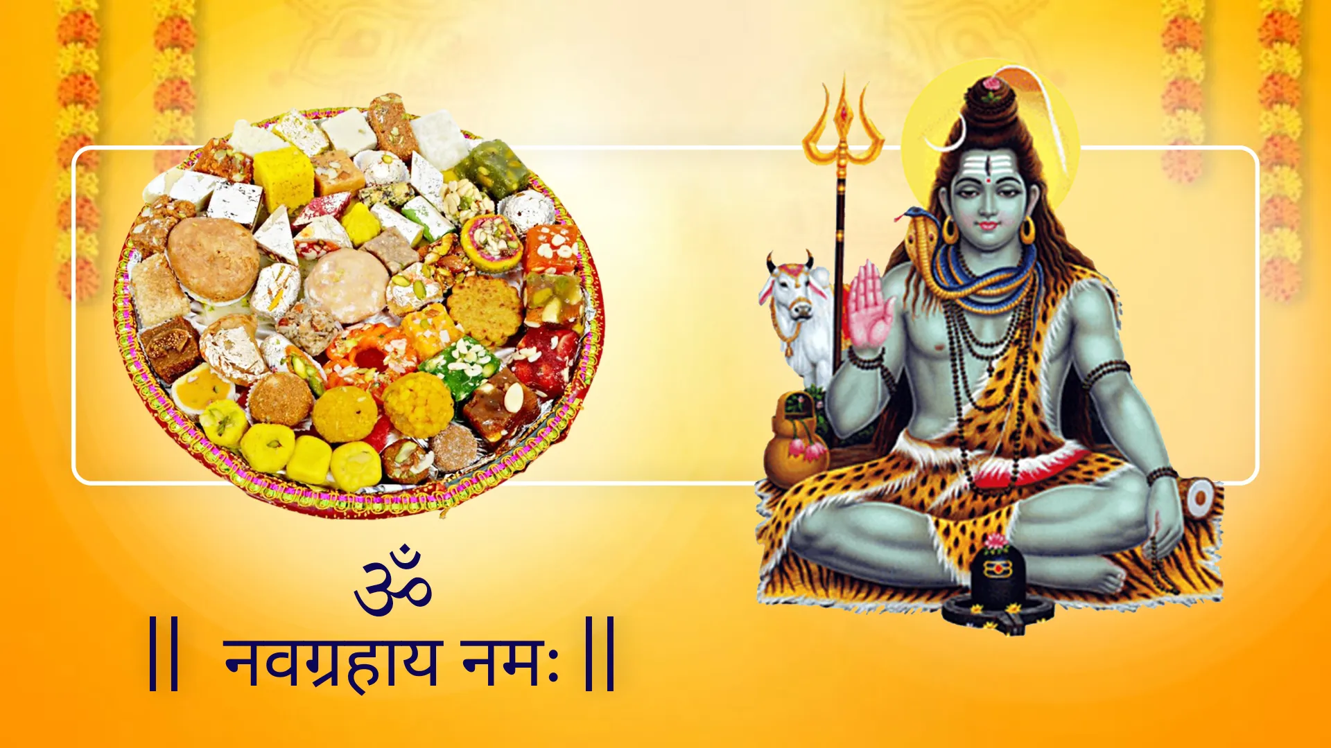 Bhog