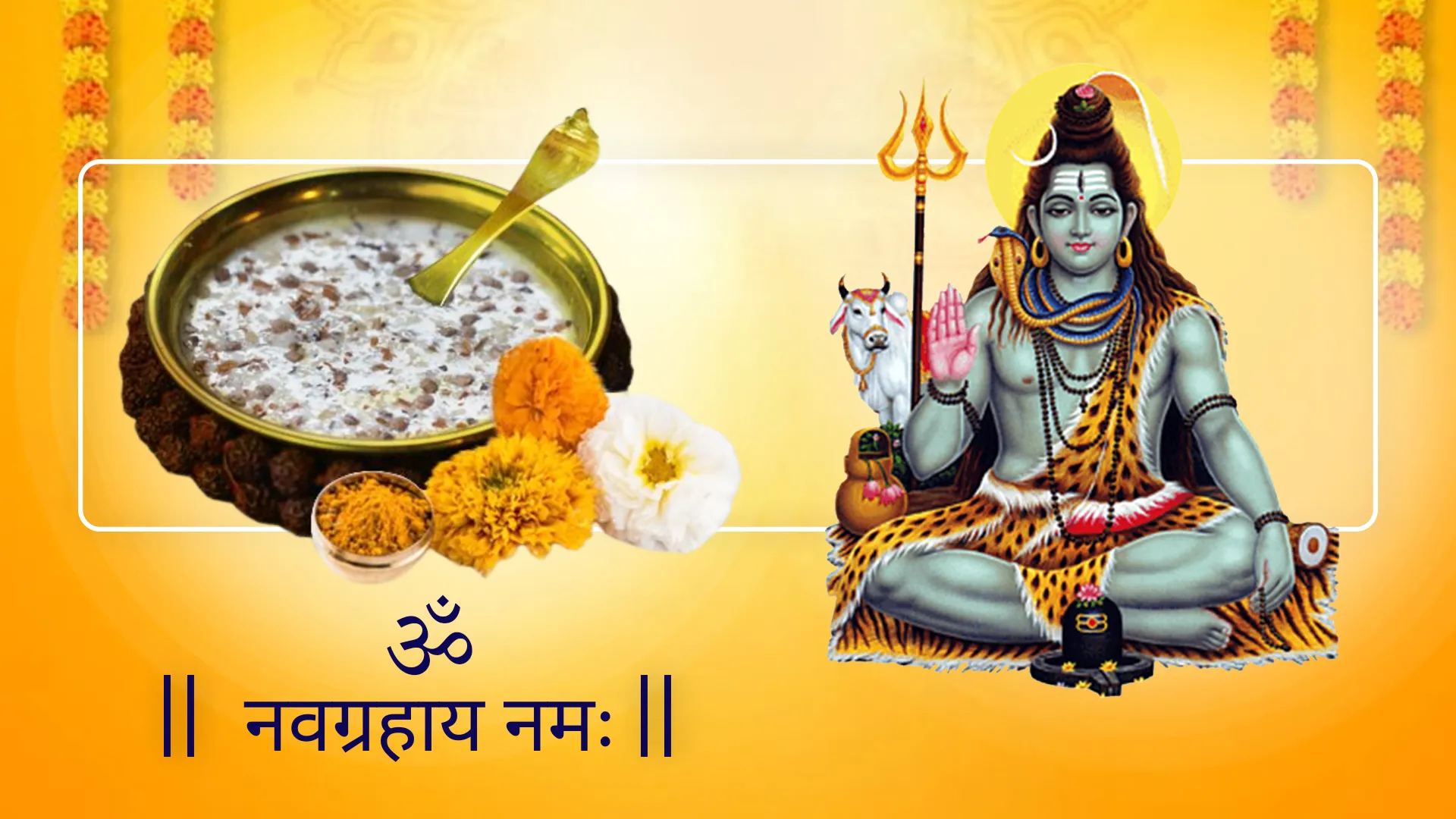 Panchamrit